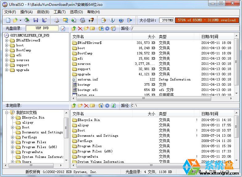 2013款mac air及一体机安装win7 键盘鼠标失灵的解决方法