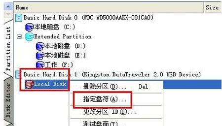 U盘接入电脑没反应的原因