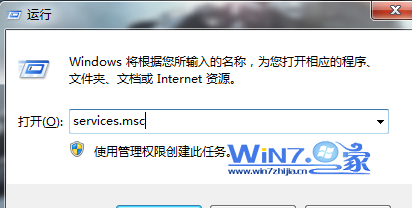 解决打印机出现“对象不支持此属性或此方法”故障