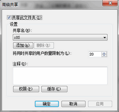 Mac访问Windows共享文件夹