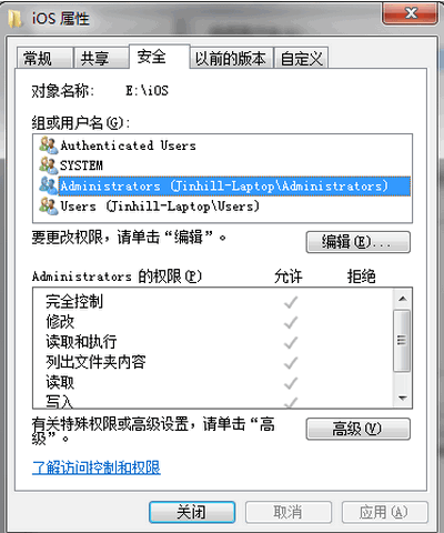 Mac访问Windows共享文件夹