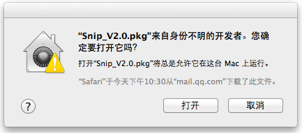 Sinp Mac版安装教程