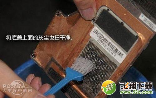 笔记本清理灰尘图文教程