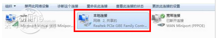 笔记本设置wifi热点图文教程