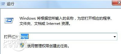 笔记本设置wifi热点图文教程