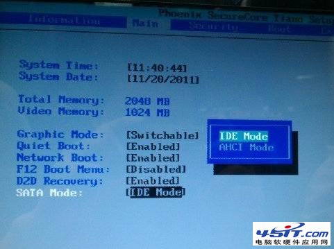 进入XP系统蓝屏提示“stop:0X0000007B”解决