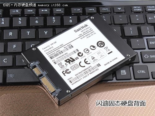 sata2和sata3接口区别评测