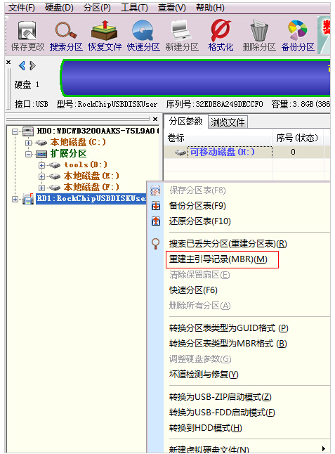 高手应对金士顿U盘不被识别有绝招