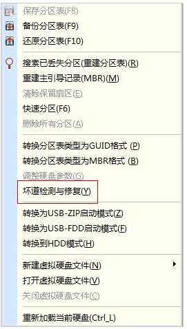 高手应对金士顿U盘不被识别有绝招