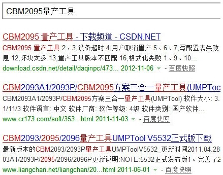 快速检测并修复缩水U盘的简单方法