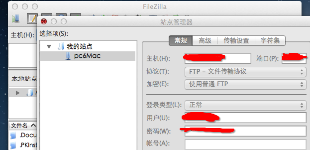 Mac FTP工具Filezilla使用教程