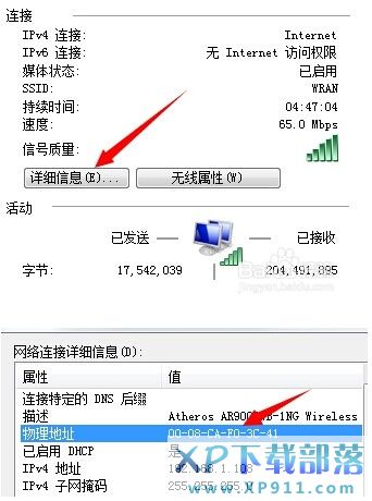 ϵͳMACַβ鿴