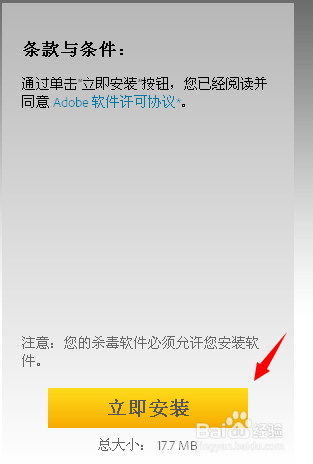 视频播放出错需要更新Flash Player怎么办