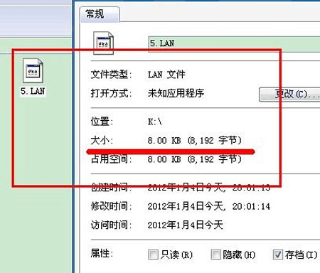 删除U盘乱码文件的简单方法