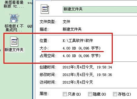 删除U盘乱码文件的简单方法