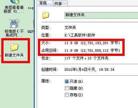 删除U盘乱码文件的简单方法