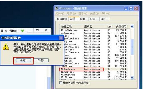 解决U盘无法停止通用卷的两大对策