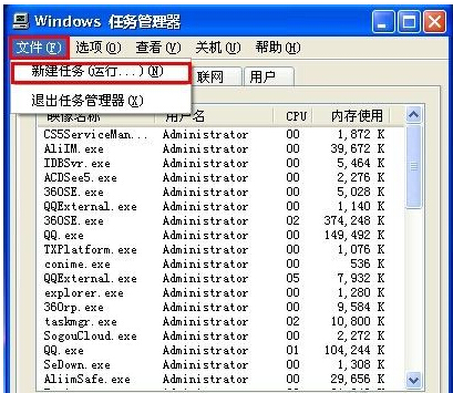 解决U盘无法停止通用卷的两大对策