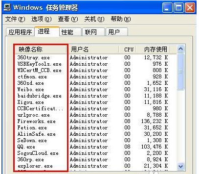 解决U盘无法停止通用卷的两大对策