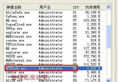 解决U盘无法停止通用卷的两大对策