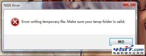 NSIS Error:Error writing temporary file. Make sure your temp folder is valid的解决