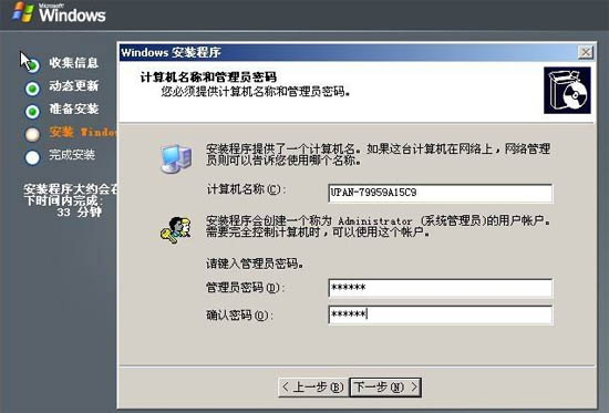 巧用量产工具实现U盘装Windows系统