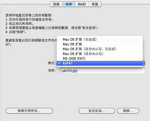 让U盘同时兼容MAC和Windows的实用对策