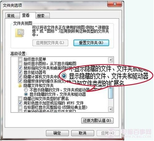 win7系统鼠标右键菜单设置