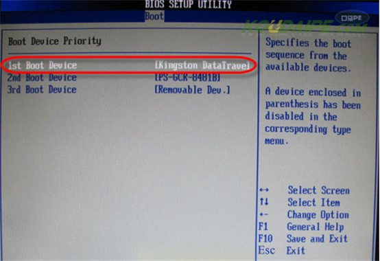 BIOS设置U盘启动图文详解教程