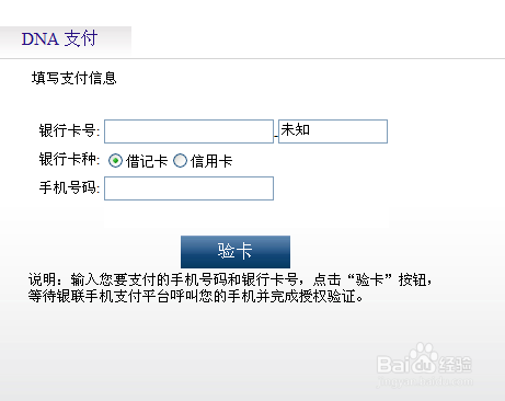 香港迪士尼乐园怎样网上订票