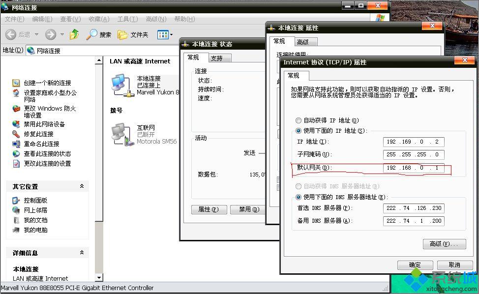 批量绑定IP地址和mac地址的方法