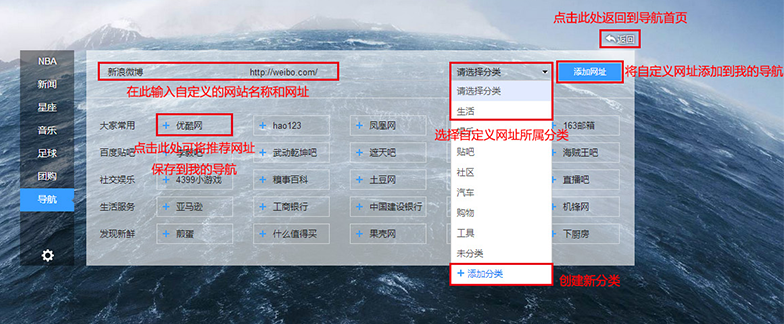 百度首页新版功能介绍