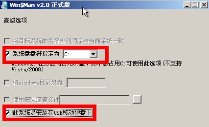 怎样利用U盘安装原版Win7