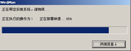 怎样利用U盘安装原版Win7