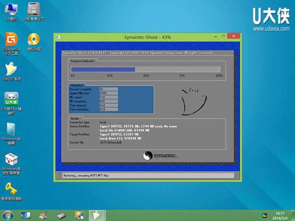 U盘在win8PE下安装win7系统的教程