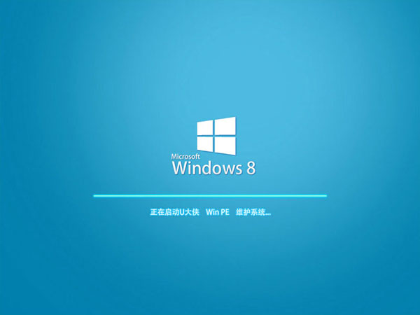 U盘在win8PE下安装win7系统的教程