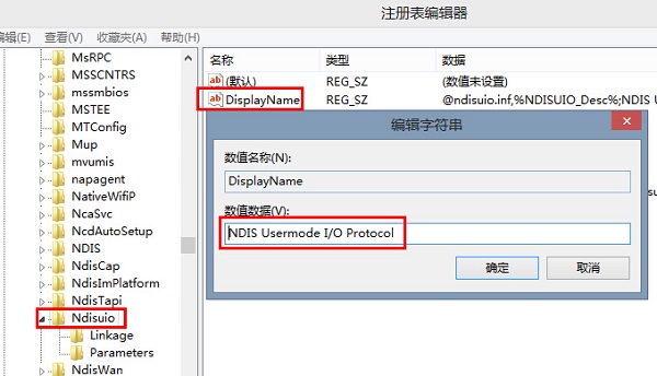 wlan autoconfig服务无法启动怎么办