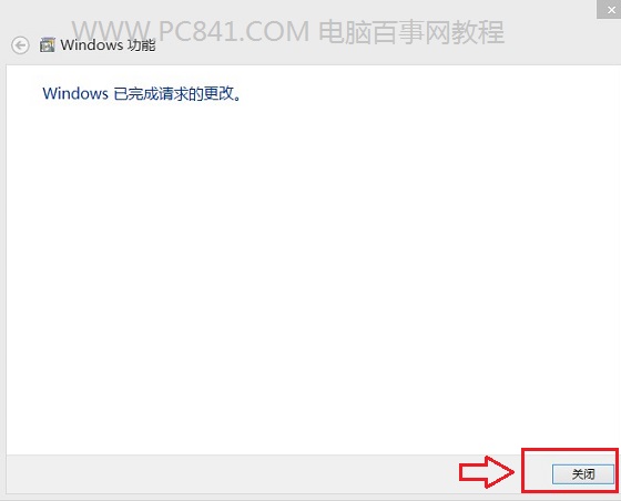 Win7/Win8开启Telnet服务方法