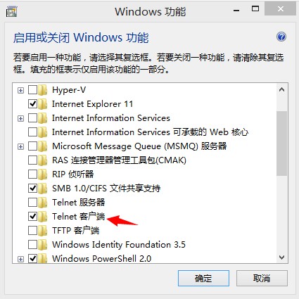 Win7/Win8开启Telnet服务方法