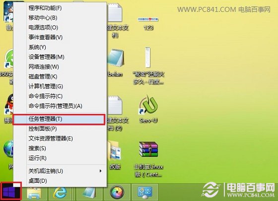 Win7/Win8开启Telnet服务方法