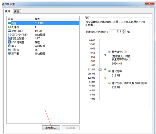 巧用U盘装虚拟系统的实用步骤