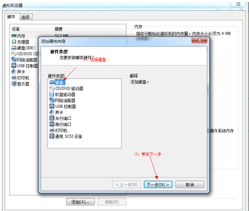 巧用U盘装虚拟系统的实用步骤