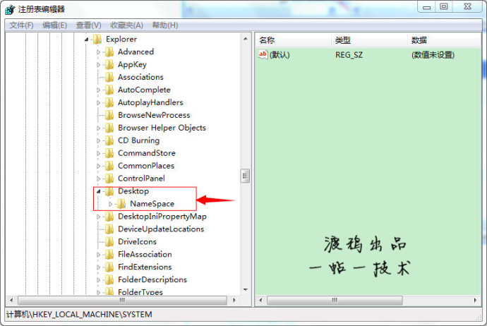 回收站删除了怎么恢复?