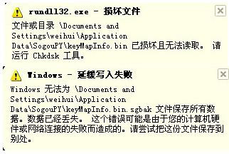 Rundll32.exe是什么？