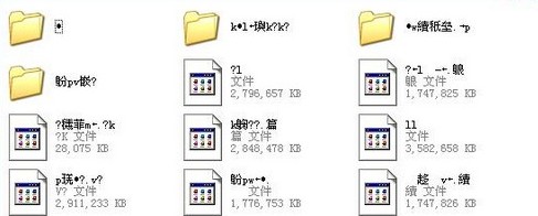 解决U盘文件夹无法打开的小妙招