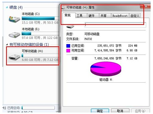 高手应对损坏U盘有绝招