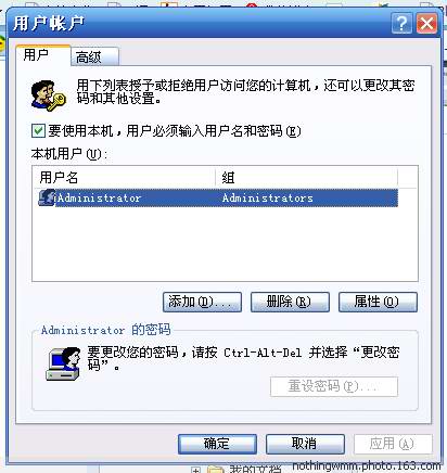 开机进入“Windows 正在启动”界面后就不动了怎么办