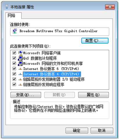 阿里DNS(AliDNS)怎么设置？