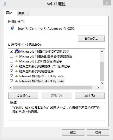 阿里DNS(AliDNS)怎么设置？