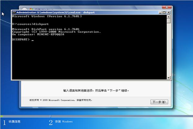 Lenovo消费台式机与一体机预装Win8改装Win7